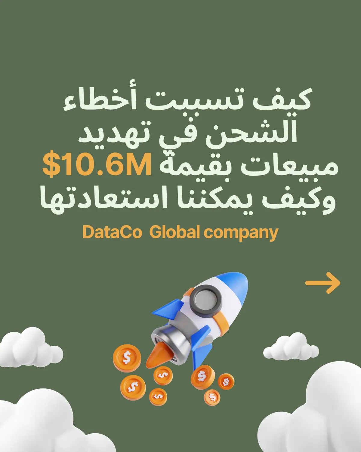 المقدمة