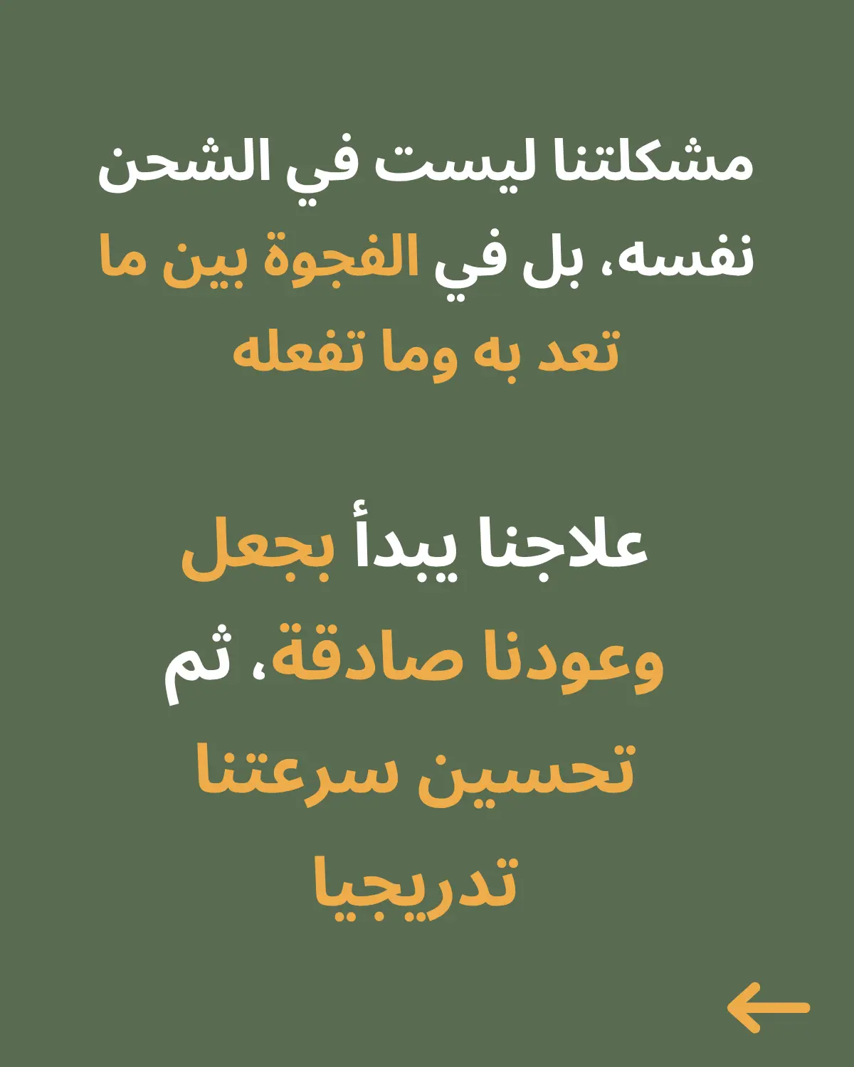الخاتمة